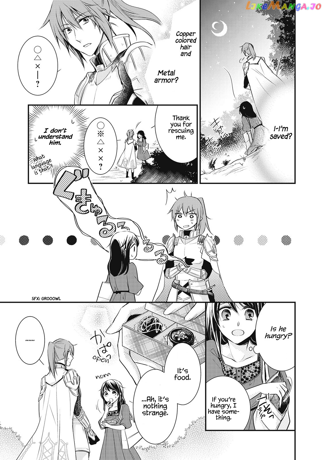 The Saintess Of Another World Is A Pâtissière chapter 1 - page 8
