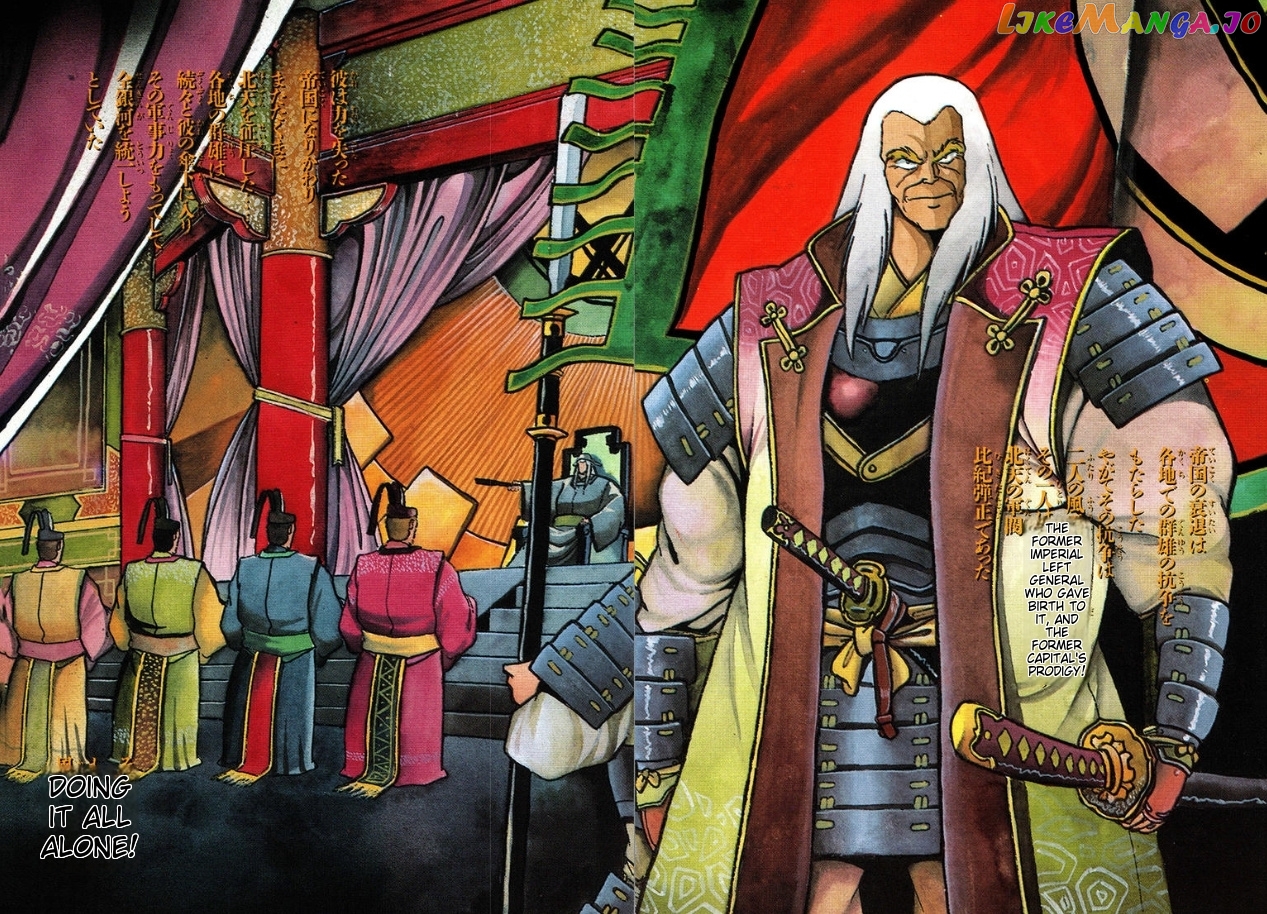The Heroes Of Galaxy Wars chapter 1 - page 3