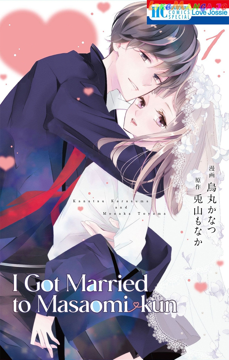 I Got Married To Masaomi-Kun chapter 1 - page 3
