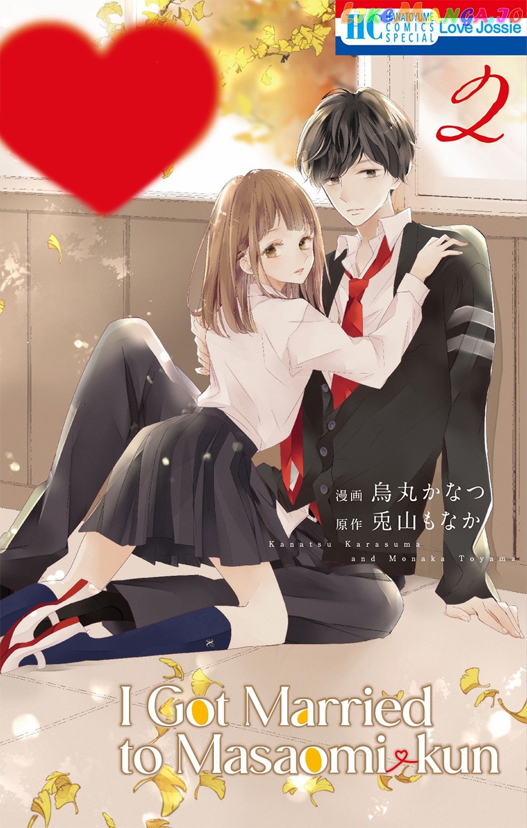 I Got Married To Masaomi-Kun chapter 5 - page 3