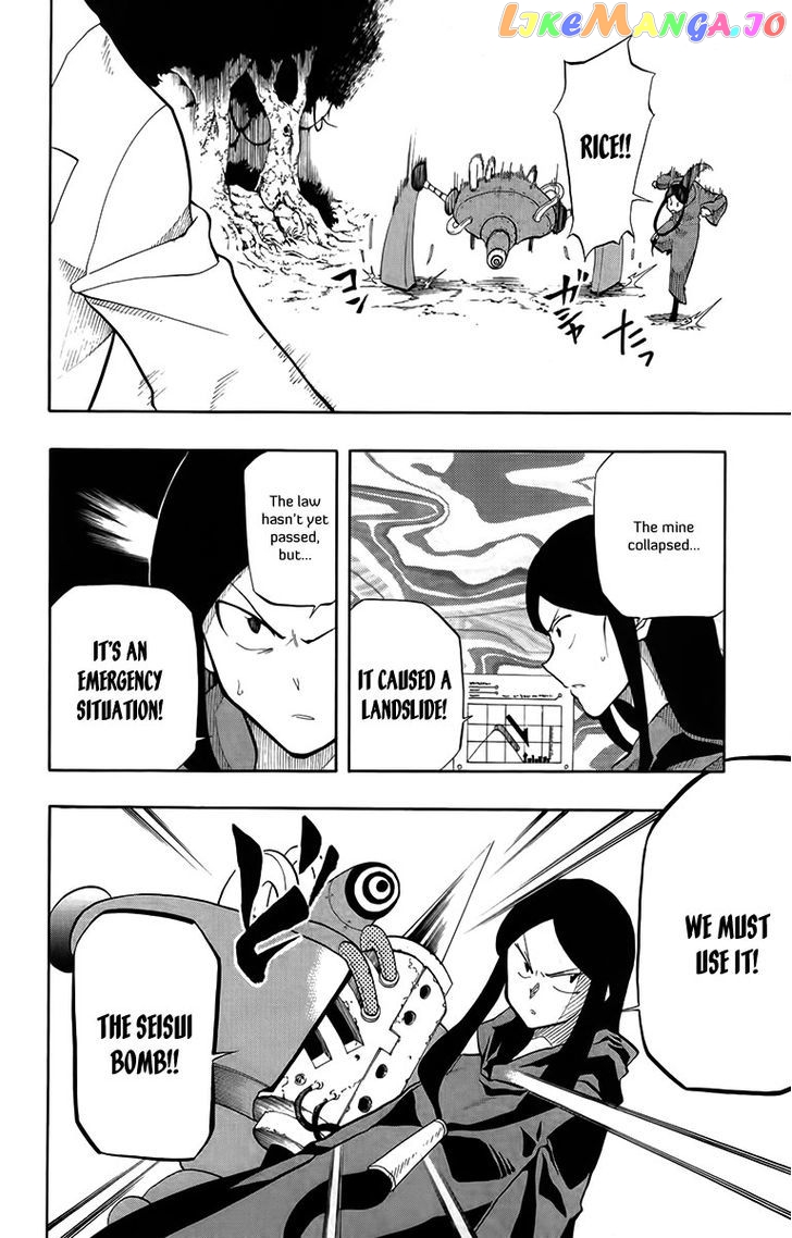 Tripeace - Manga chapter 25 - page 5