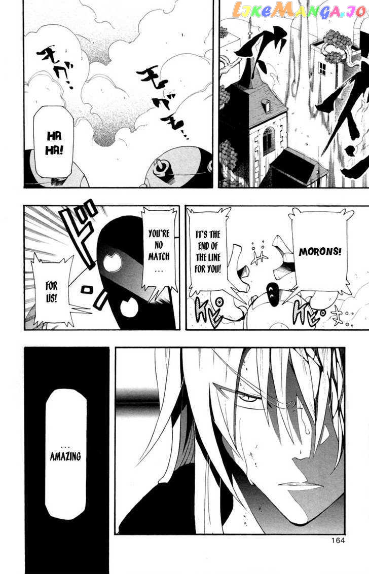 Tripeace - Manga chapter 4 - page 8