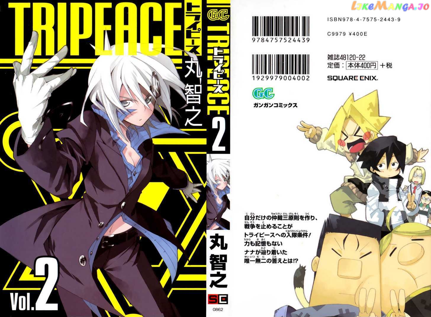 Tripeace - Manga chapter 5 - page 1