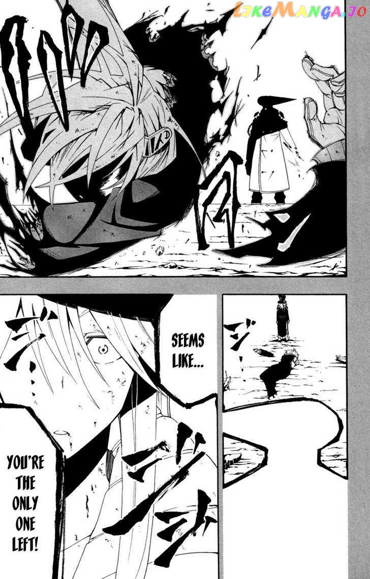 Tripeace - Manga chapter 6 - page 18