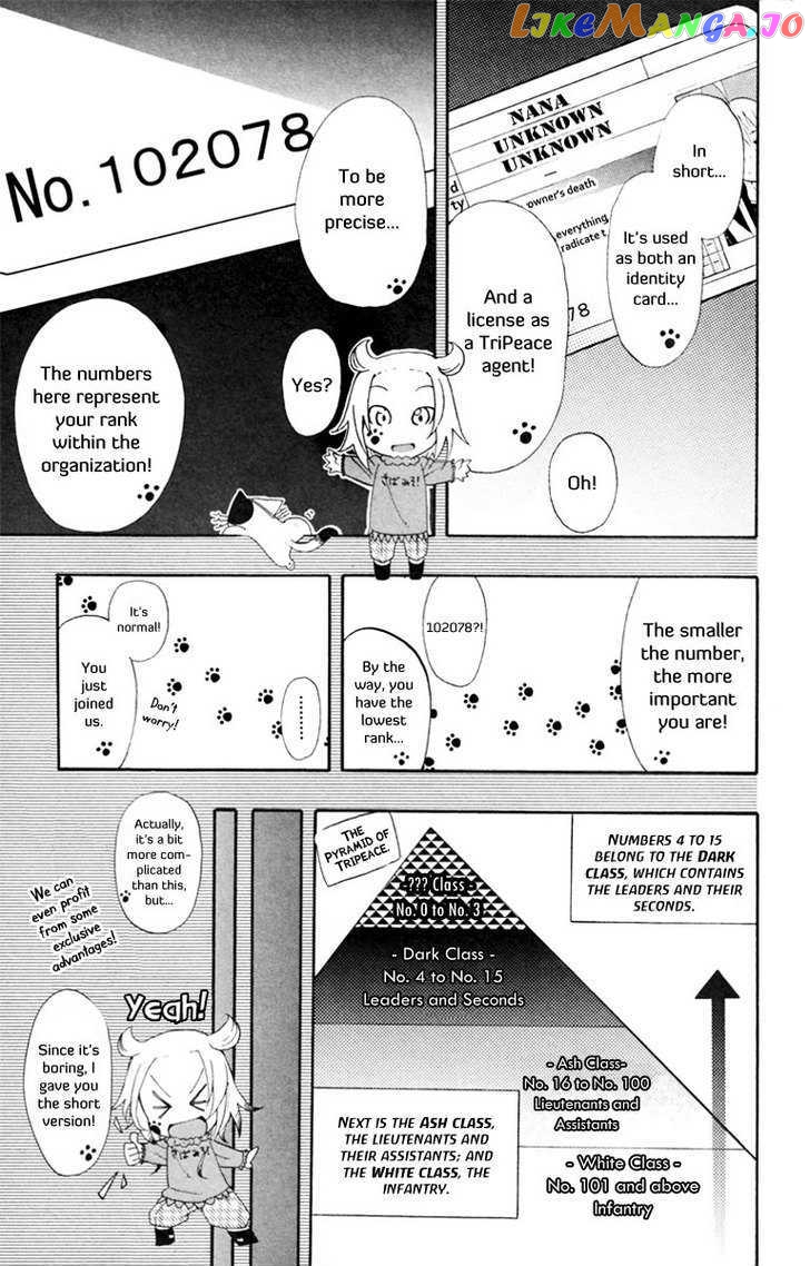 Tripeace - Manga chapter 7 - page 11