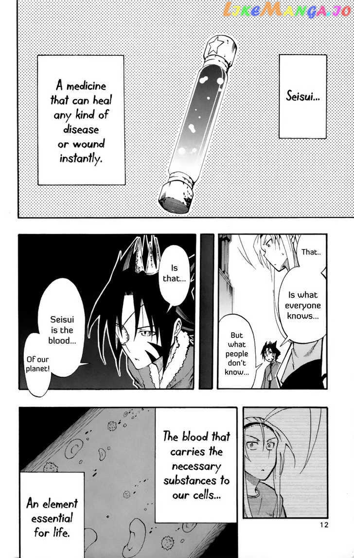 Tripeace - Manga chapter 9 - page 13