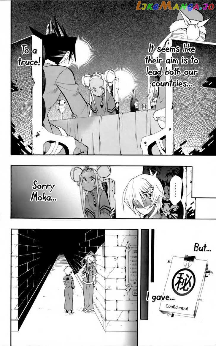 Tripeace - Manga chapter 10 - page 15