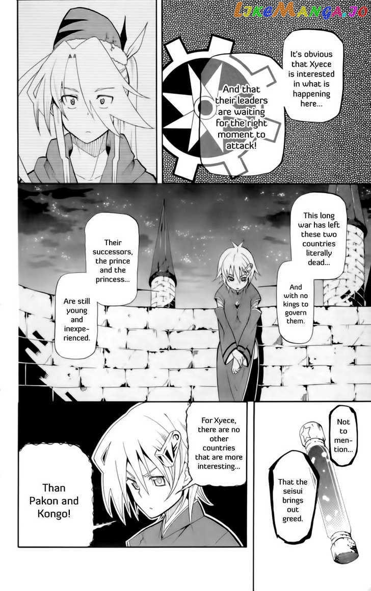 Tripeace - Manga chapter 10 - page 19