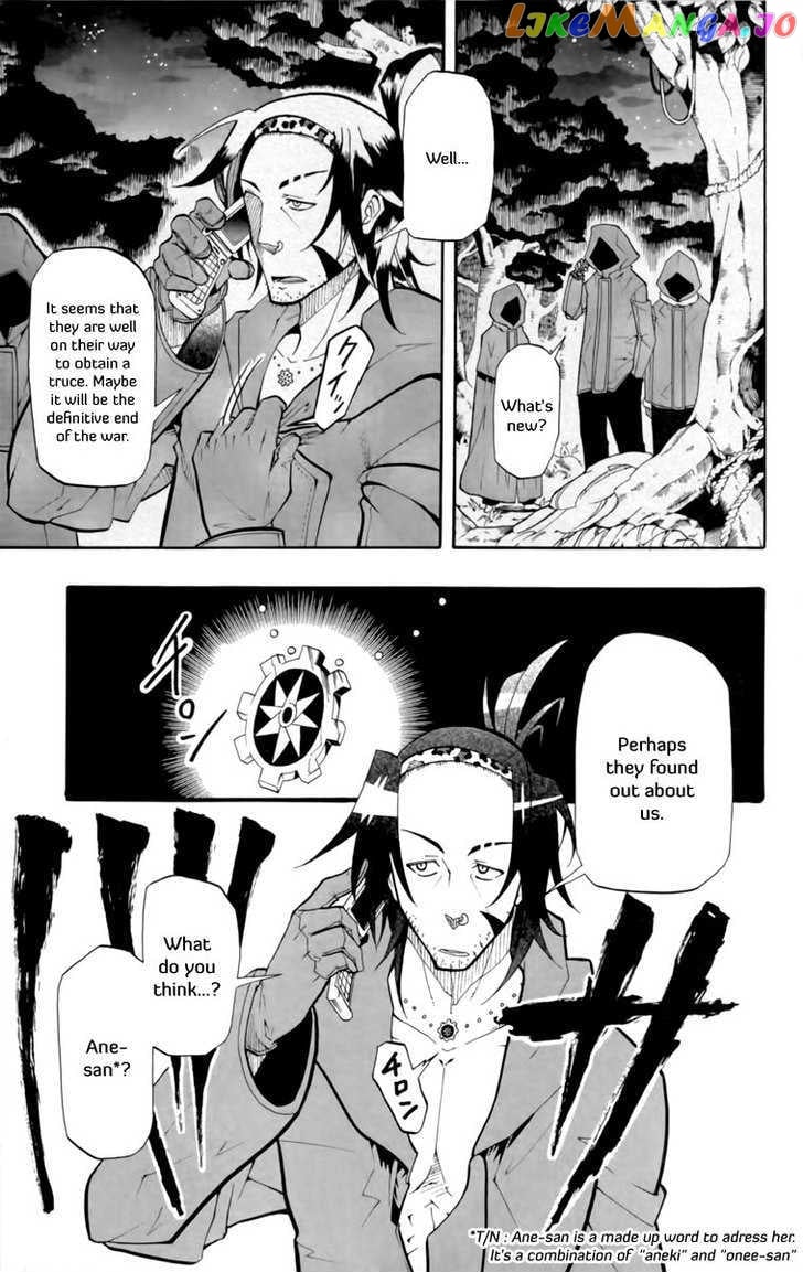 Tripeace - Manga chapter 10 - page 32