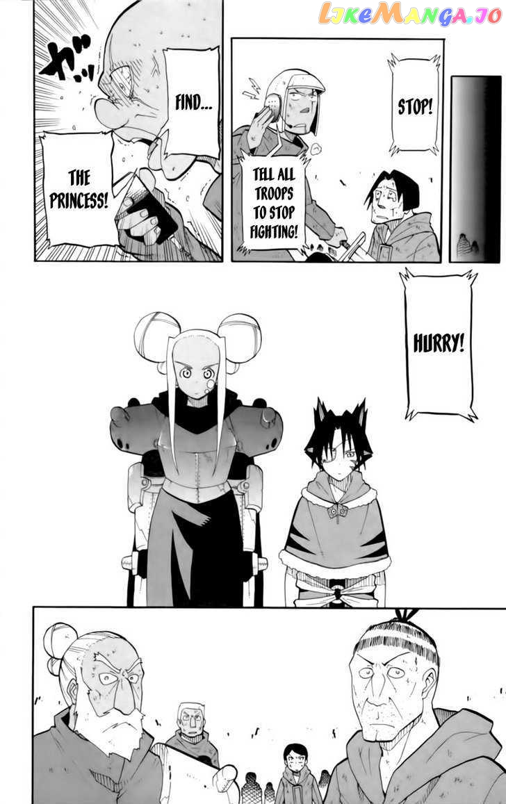 Tripeace - Manga chapter 12 - page 22