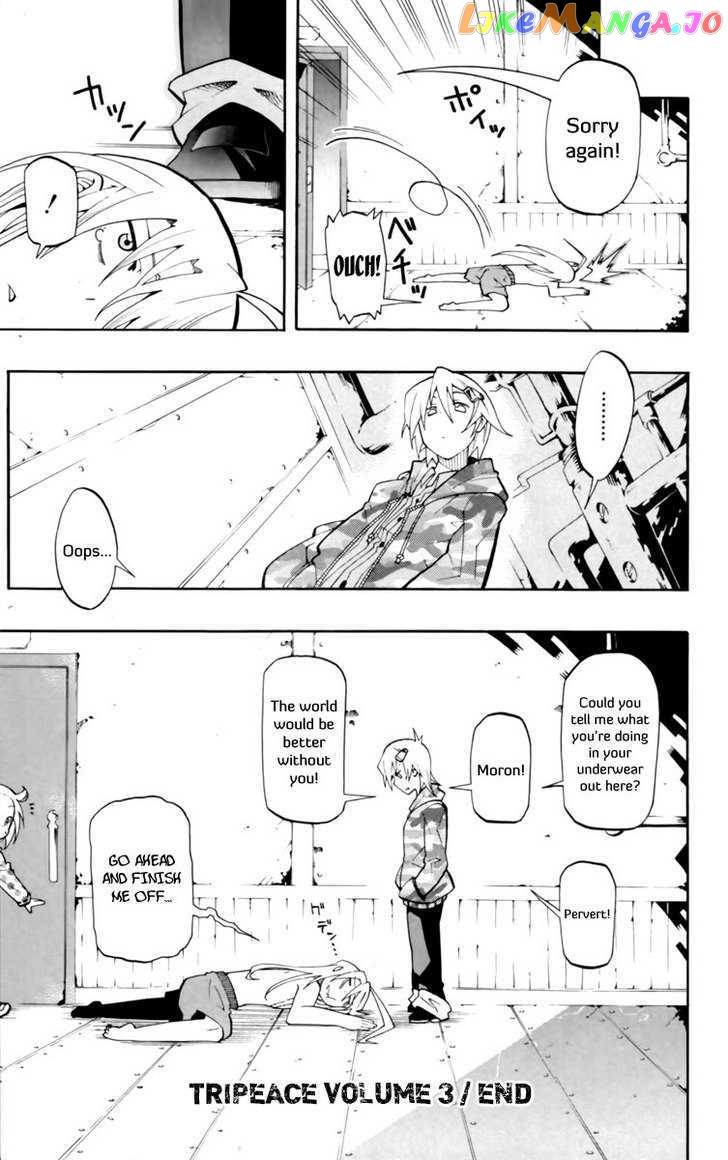 Tripeace - Manga chapter 12.5 - page 24