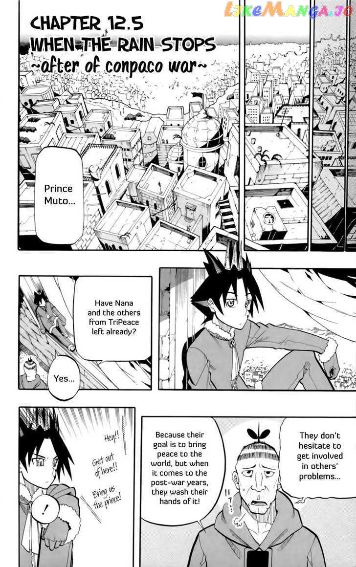 Tripeace - Manga chapter 12.5 - page 3
