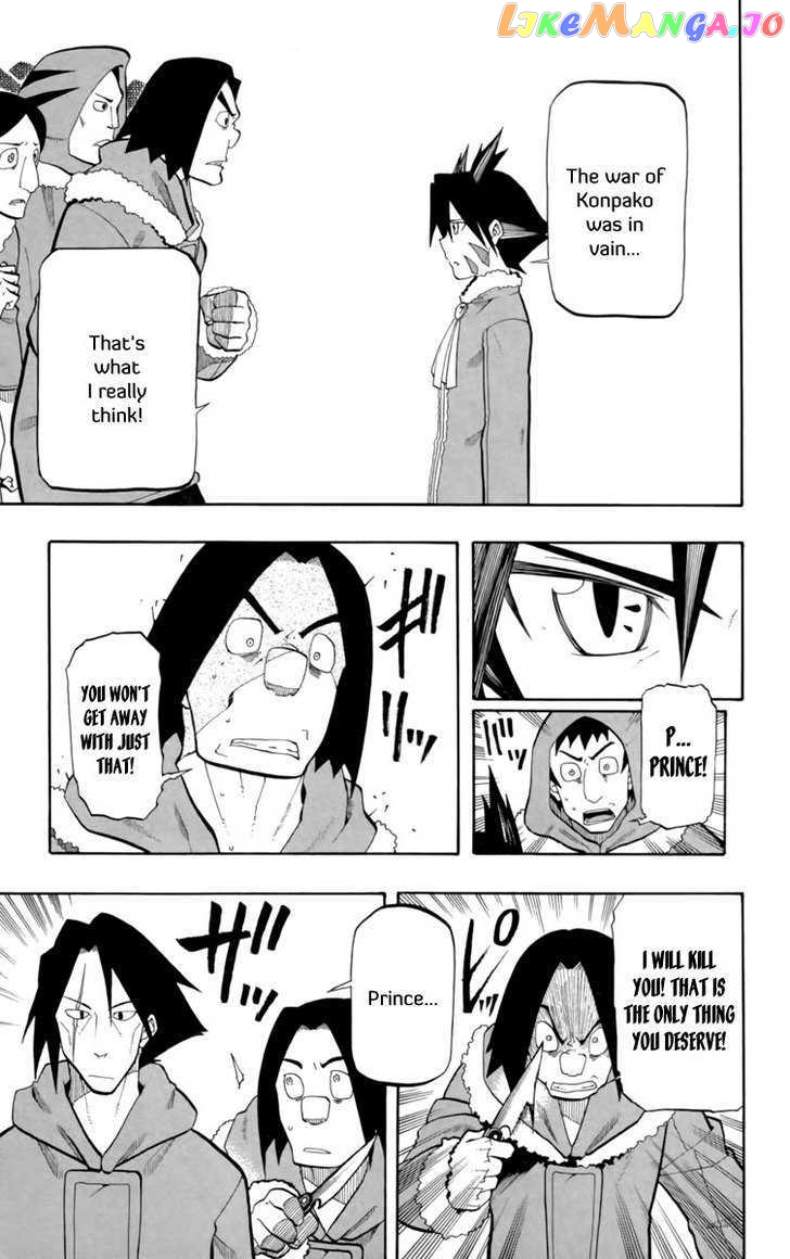 Tripeace - Manga chapter 12.5 - page 6