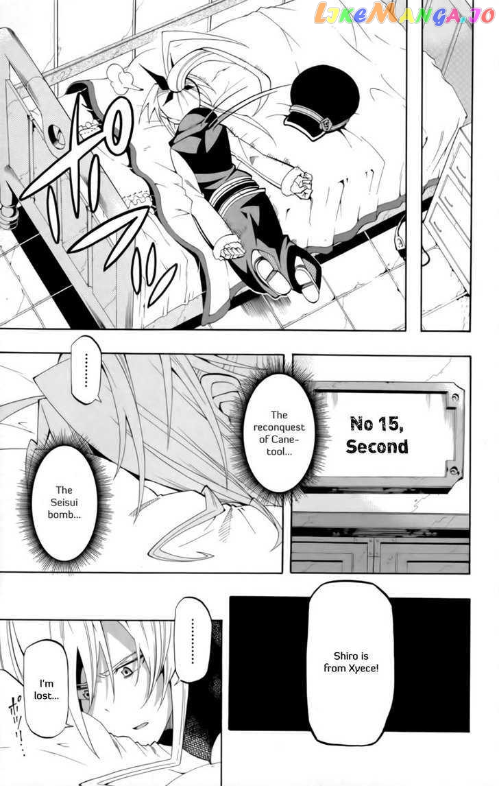 Tripeace - Manga chapter 14 - page 14