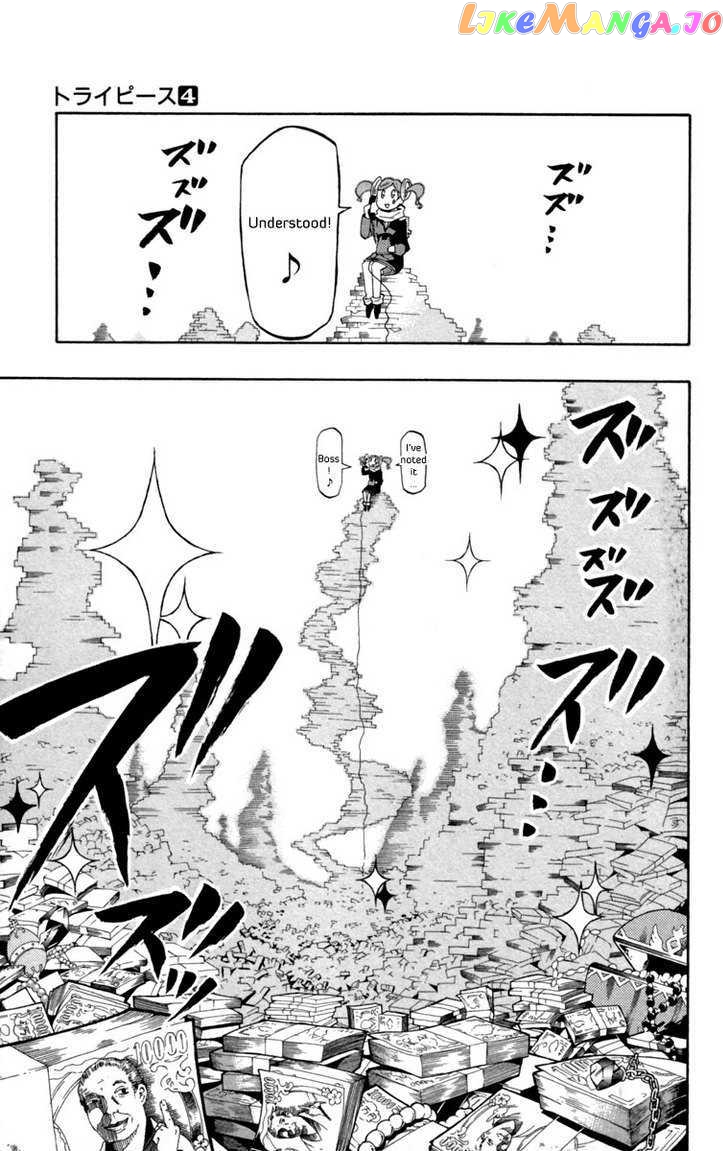 Tripeace - Manga chapter 15 - page 16