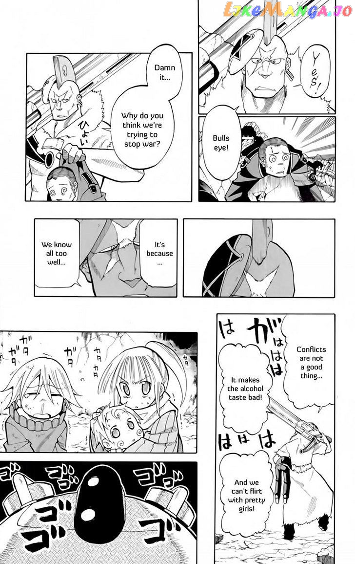 Tripeace - Manga chapter 16 - page 6
