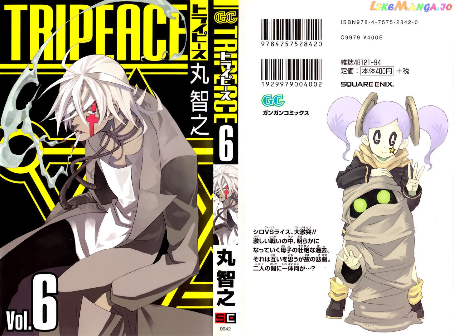 Tripeace - Manga chapter 22 - page 1