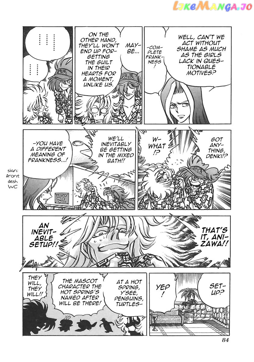 Anime Tenchou Chapter 12 - page 2