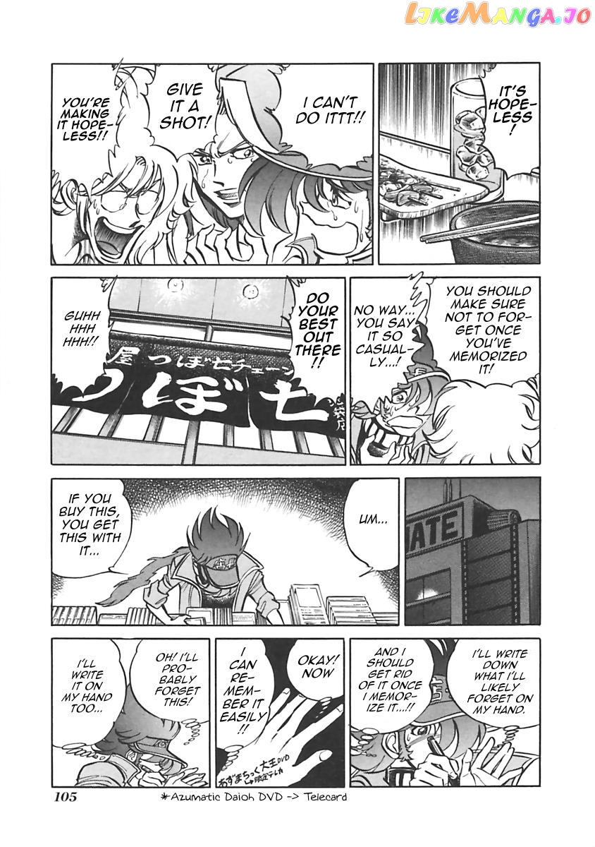 Anime Tenchou Chapter 14 - page 7