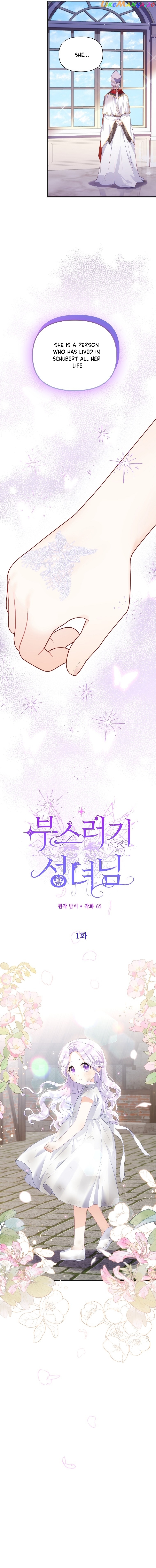The Cute Little Saintess Chapter 1 - page 2
