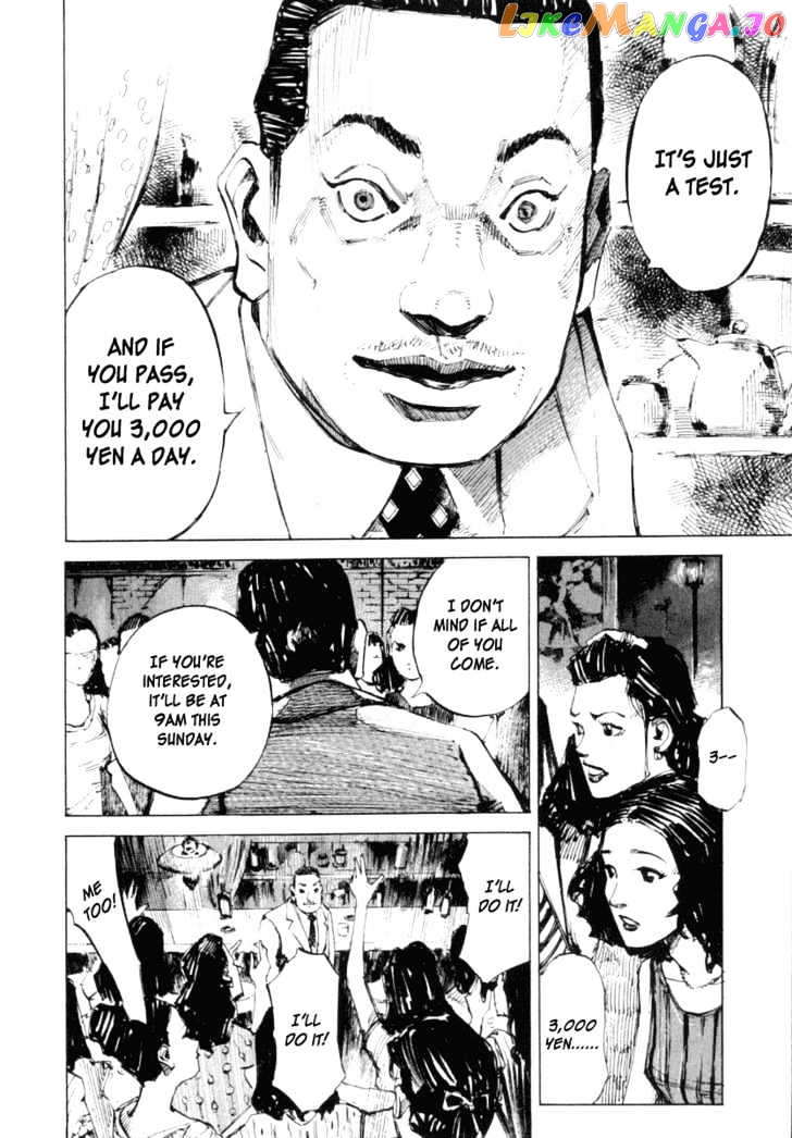 Tetsuwan Girl Chapter 1 - page 29