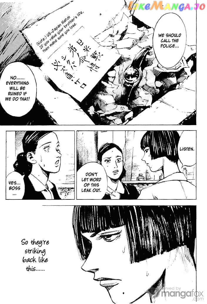 Tetsuwan Girl chapter 37 - page 1