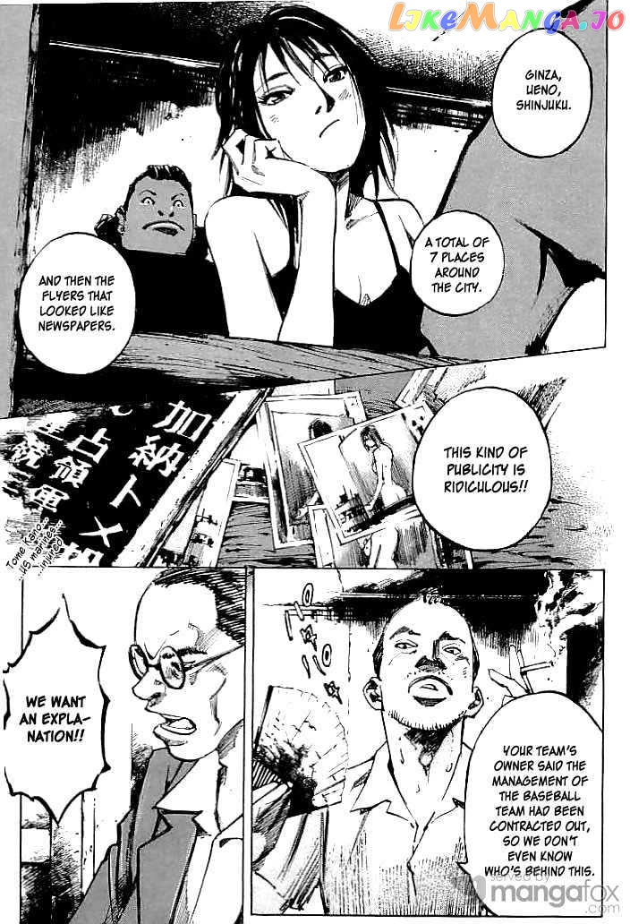 Tetsuwan Girl Chapter 28 - page 7