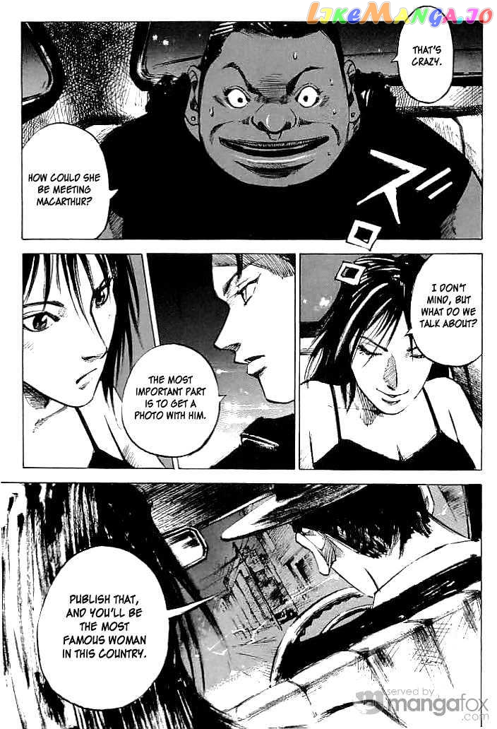 Tetsuwan Girl Chapter 29 - page 1