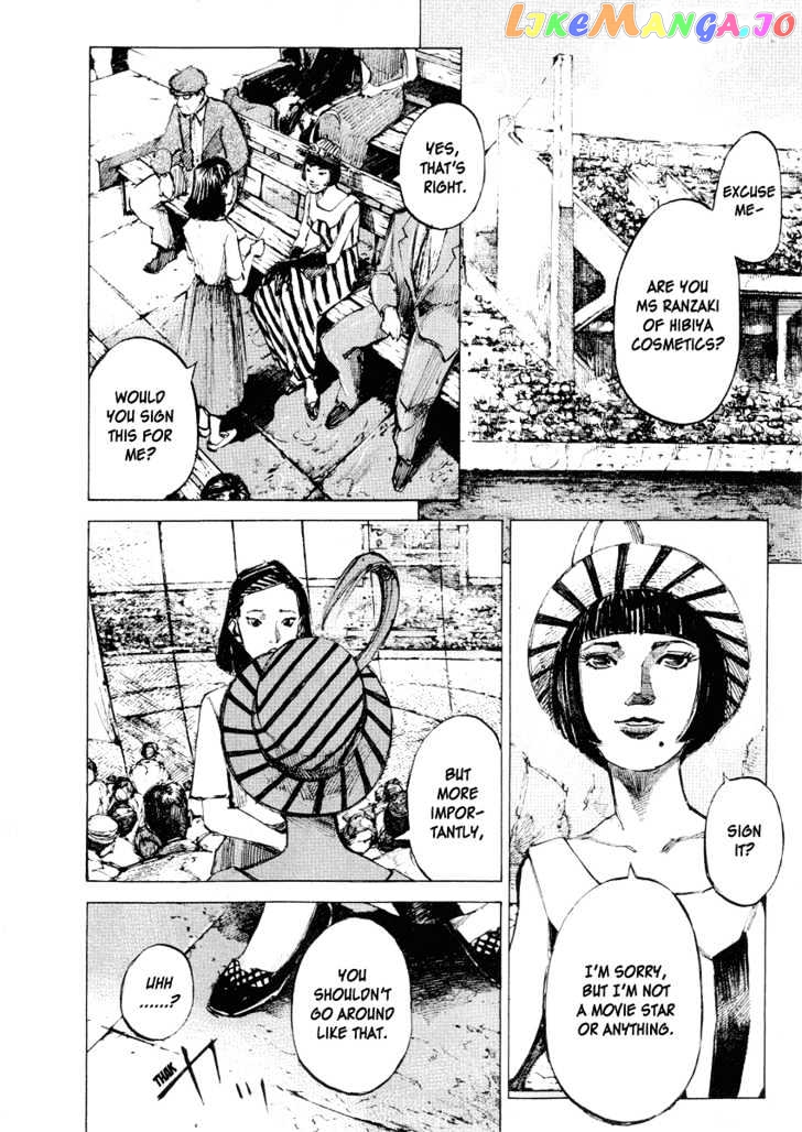 Tetsuwan Girl Chapter 4 - page 13