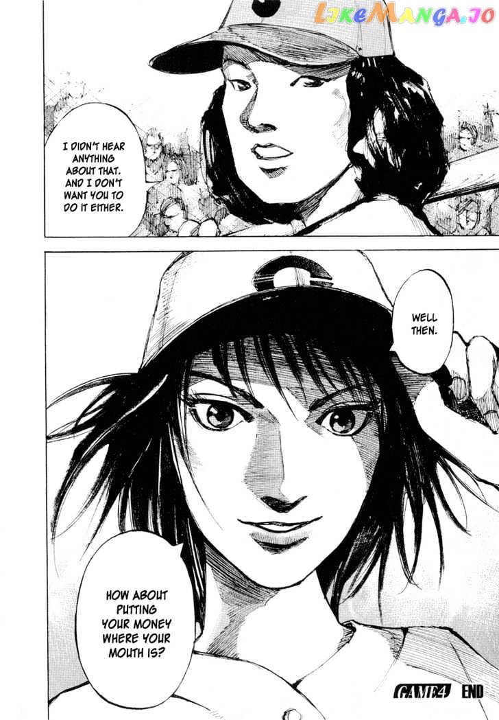 Tetsuwan Girl Chapter 4 - page 23