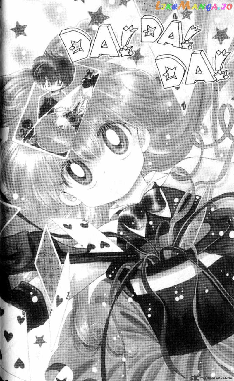 Daa! Daa! Daa! - Manga chapter 33 - page 1