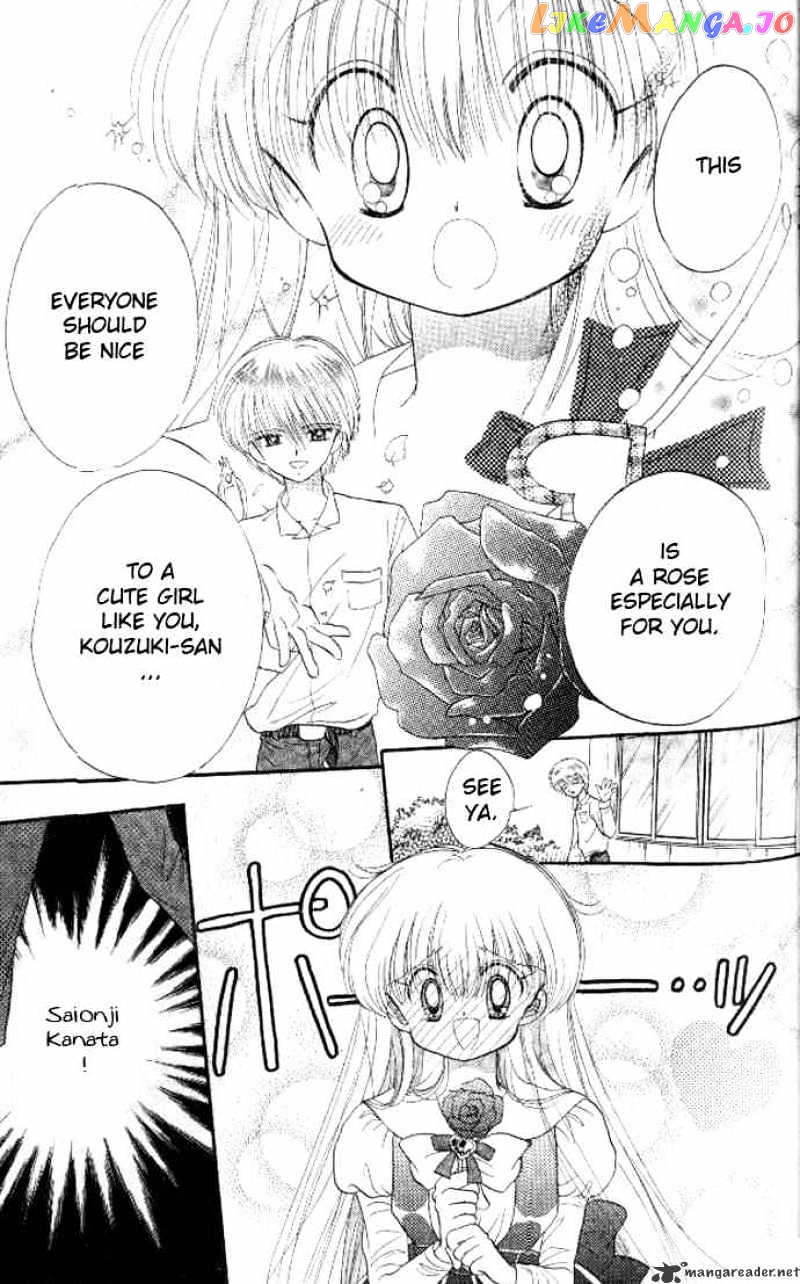 Daa! Daa! Daa! - Manga chapter 33 - page 12