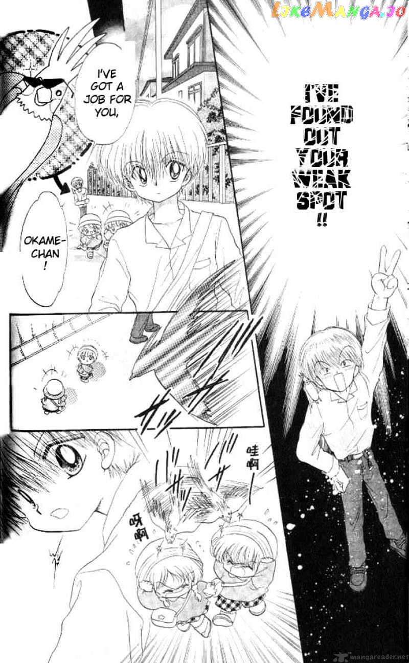 Daa! Daa! Daa! - Manga chapter 33 - page 13