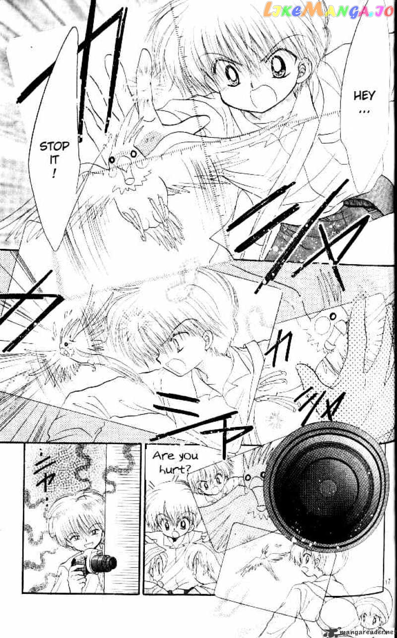 Daa! Daa! Daa! - Manga chapter 33 - page 14