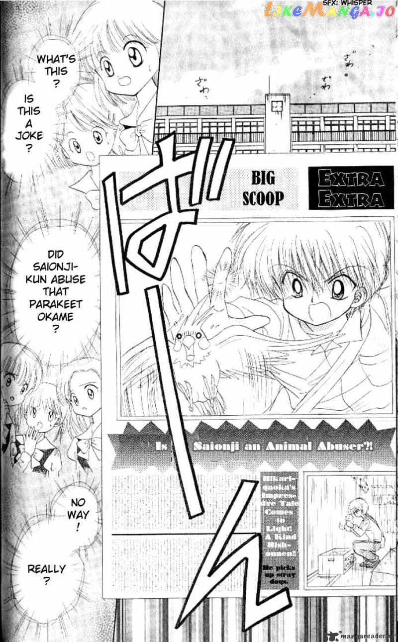 Daa! Daa! Daa! - Manga chapter 33 - page 15