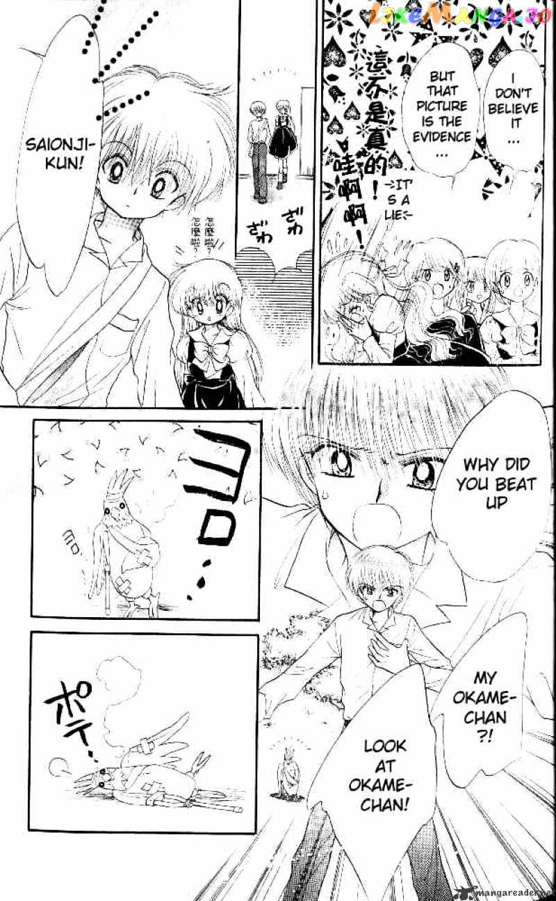 Daa! Daa! Daa! - Manga chapter 33 - page 16