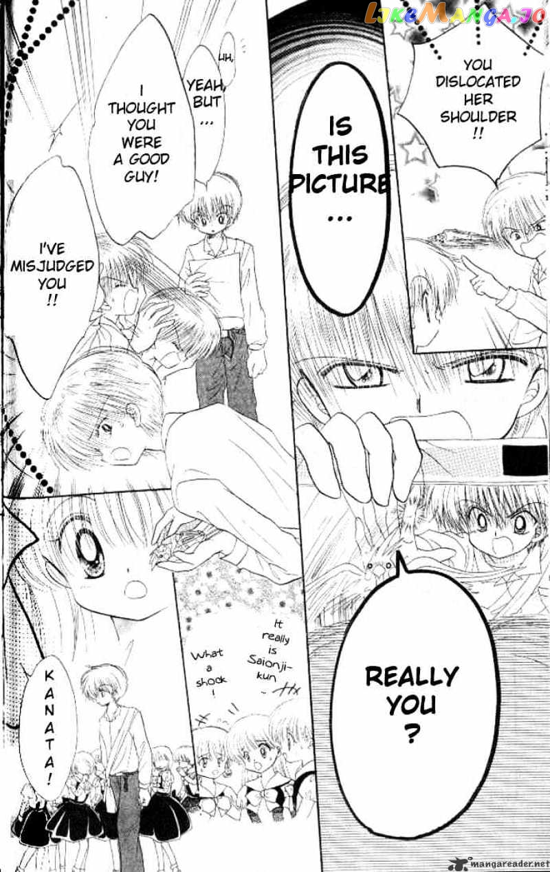 Daa! Daa! Daa! - Manga chapter 33 - page 17