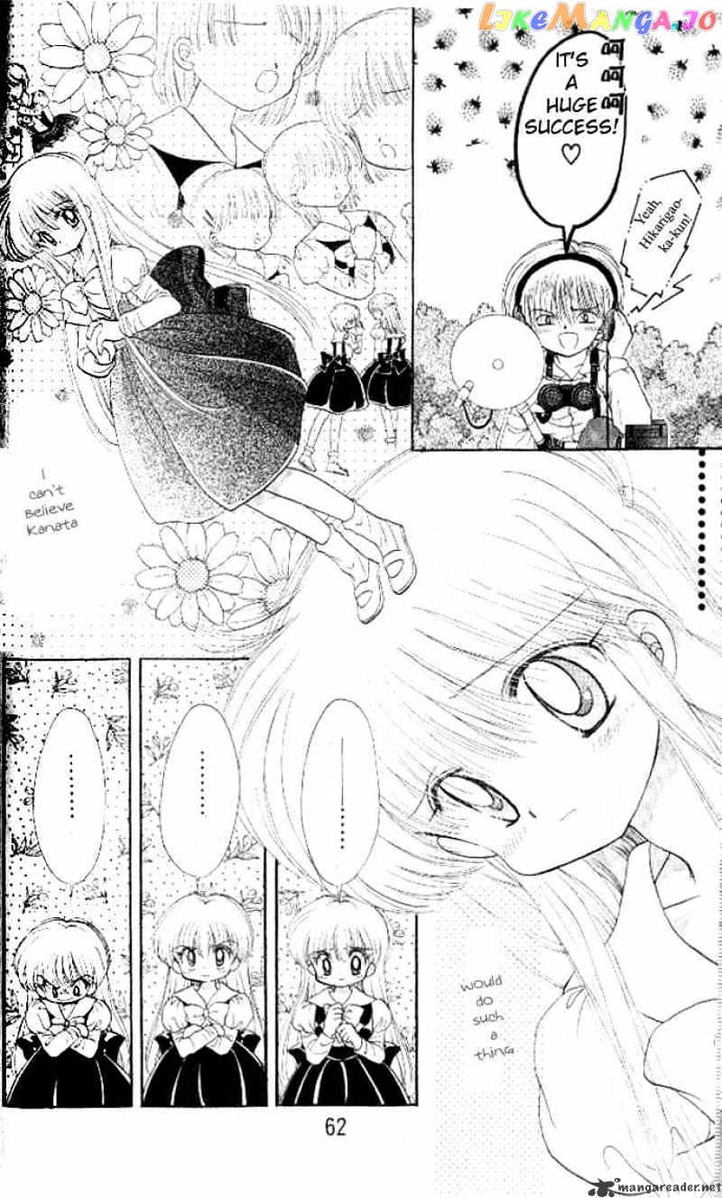 Daa! Daa! Daa! - Manga chapter 33 - page 19