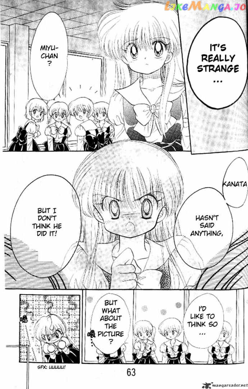 Daa! Daa! Daa! - Manga chapter 33 - page 20