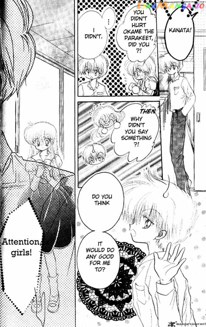 Daa! Daa! Daa! - Manga chapter 33 - page 21