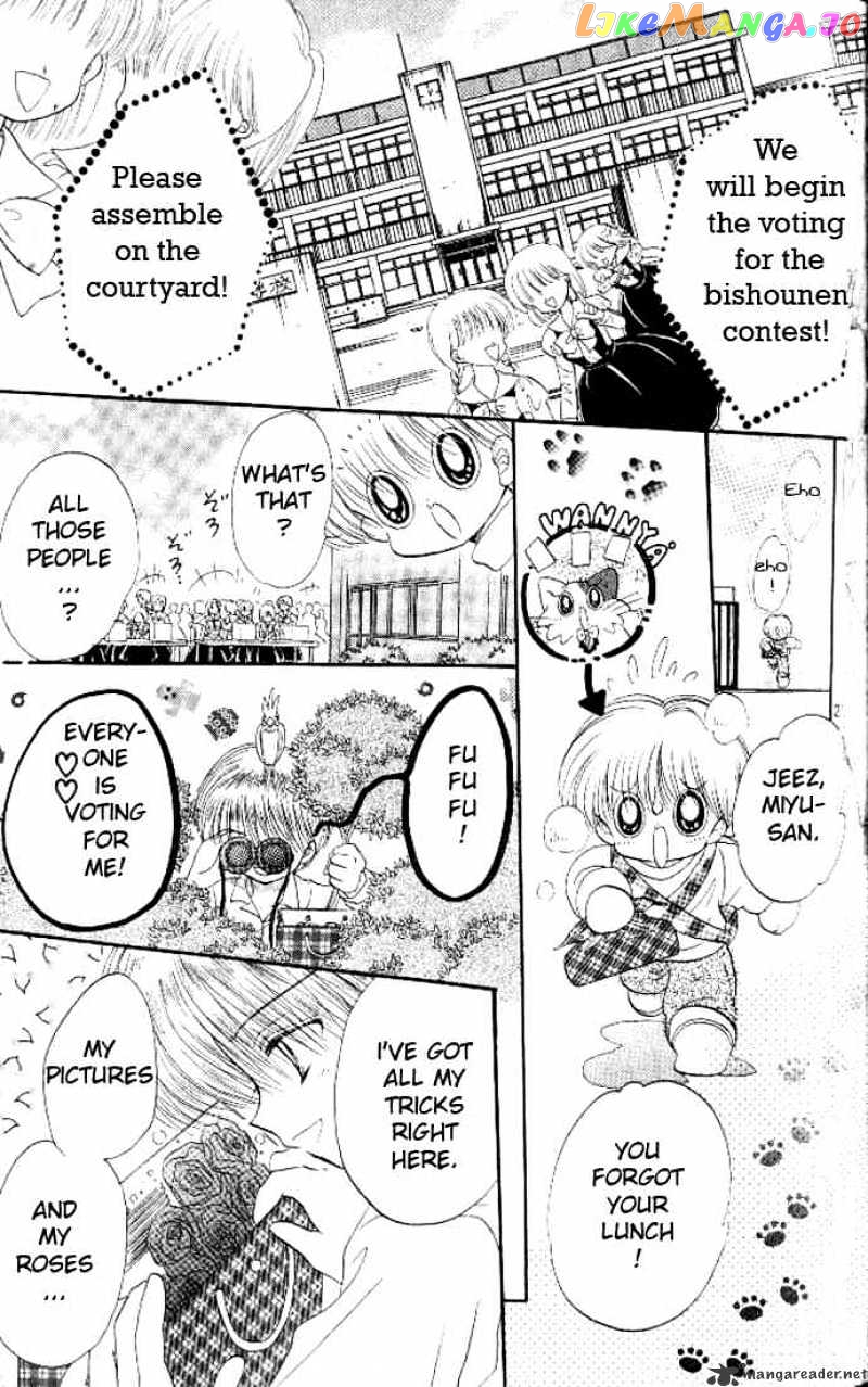Daa! Daa! Daa! - Manga chapter 33 - page 22