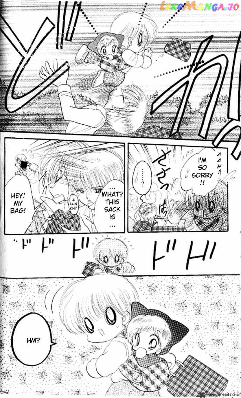 Daa! Daa! Daa! - Manga chapter 33 - page 23