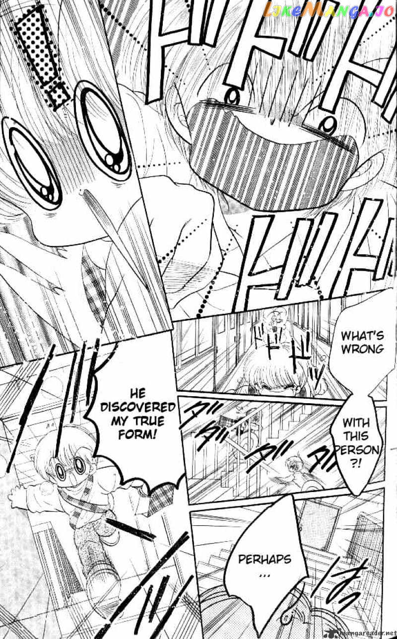 Daa! Daa! Daa! - Manga chapter 33 - page 24