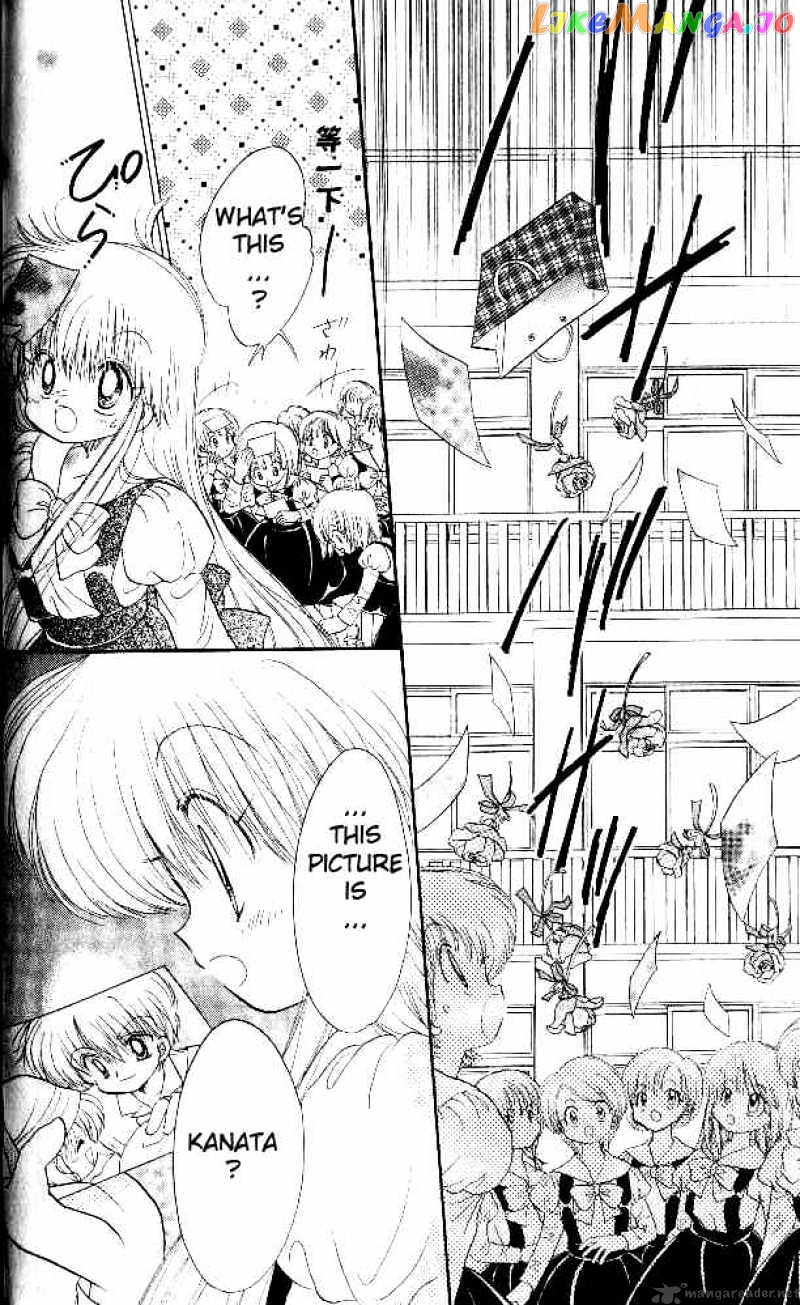 Daa! Daa! Daa! - Manga chapter 33 - page 27