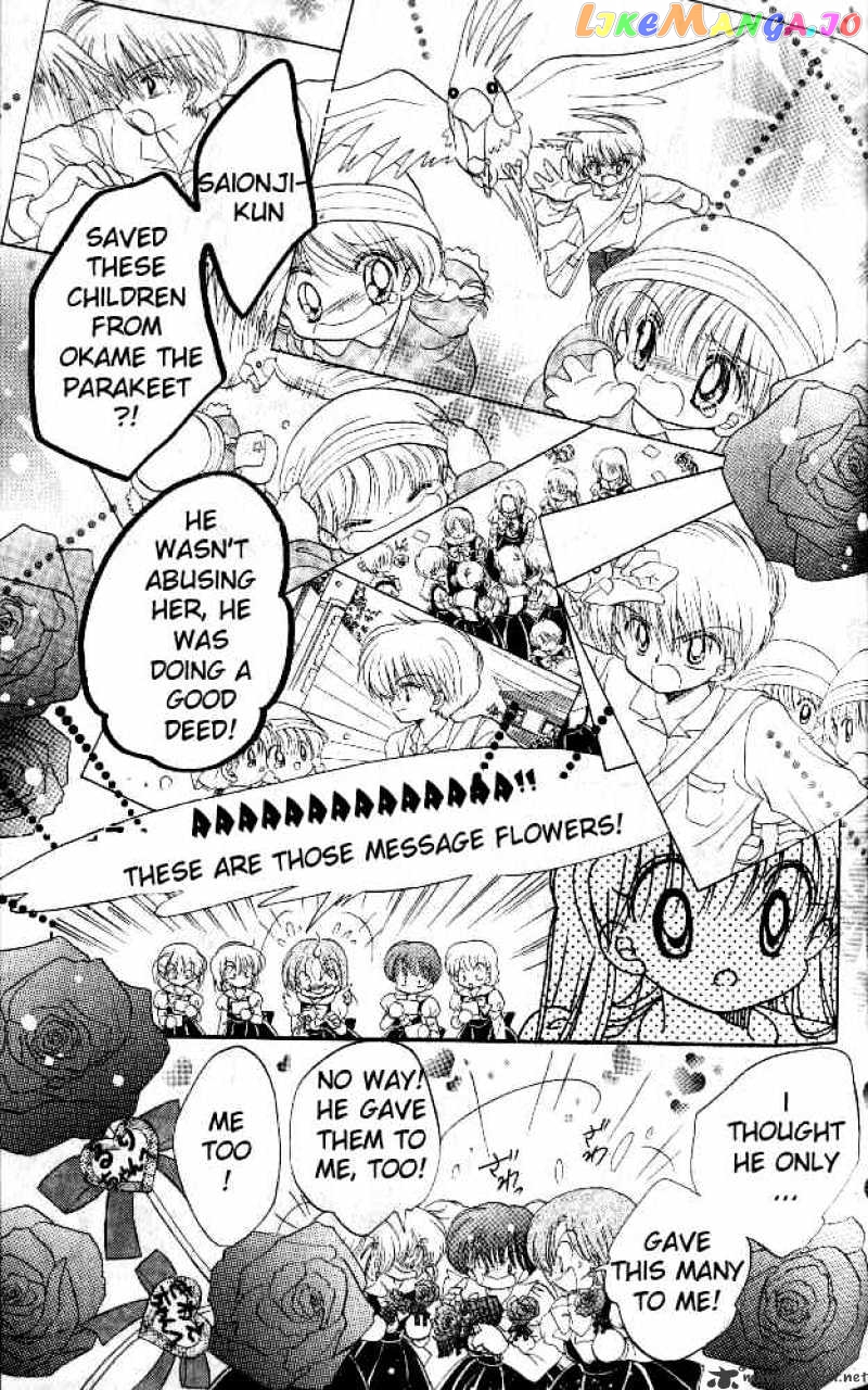 Daa! Daa! Daa! - Manga chapter 33 - page 28