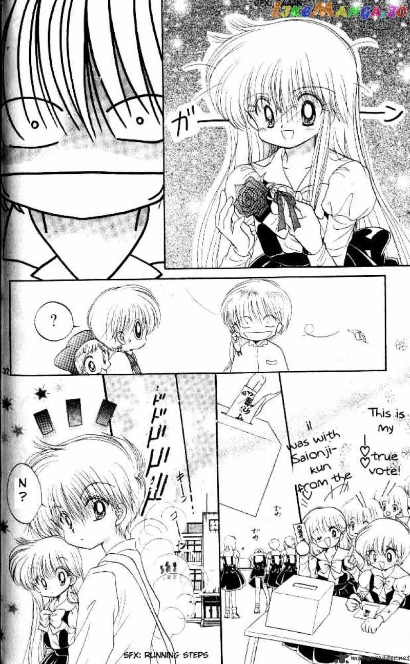 Daa! Daa! Daa! - Manga chapter 33 - page 29