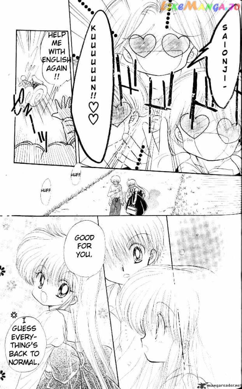 Daa! Daa! Daa! - Manga chapter 33 - page 30