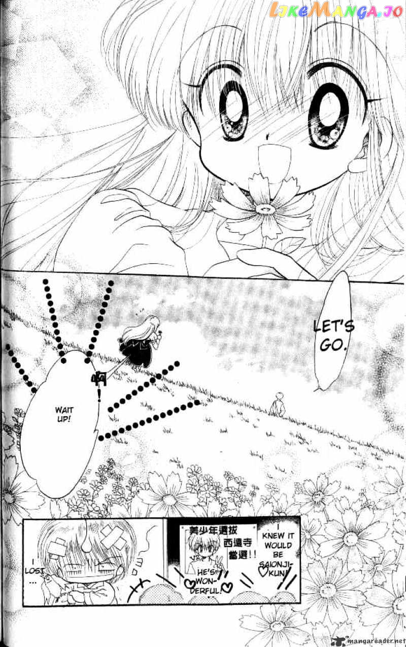 Daa! Daa! Daa! - Manga chapter 33 - page 34