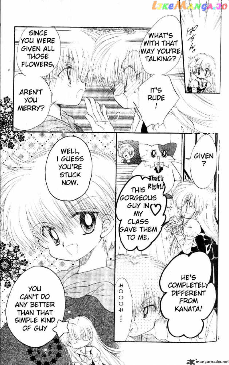 Daa! Daa! Daa! - Manga chapter 33 - page 6