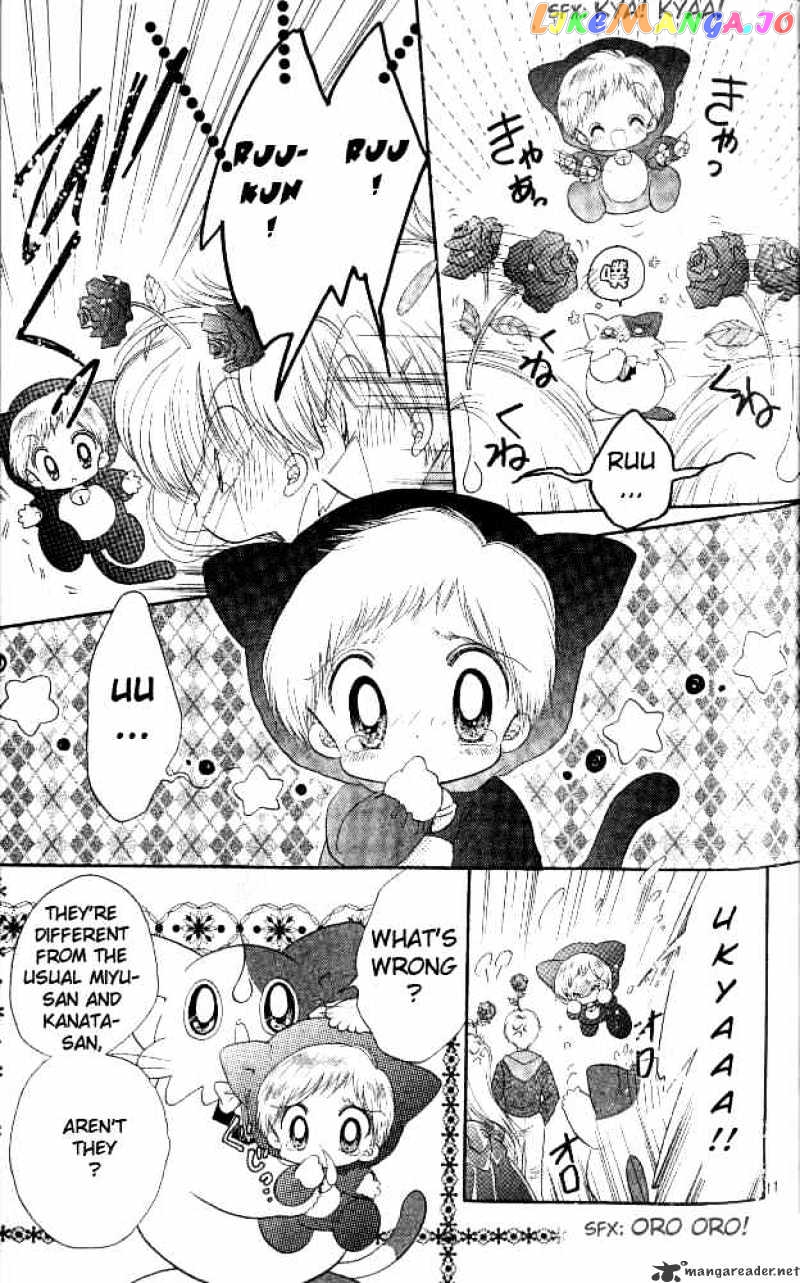 Daa! Daa! Daa! - Manga chapter 33 - page 8
